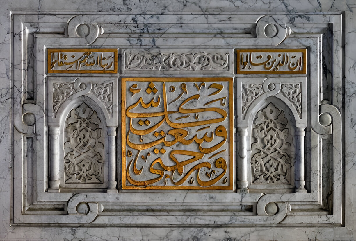 Calligraphy and Carvings
